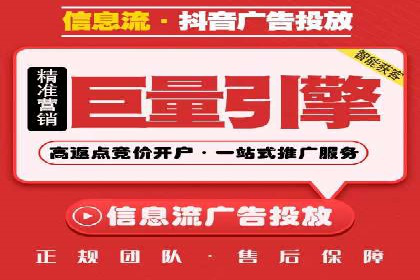 百度广告推广实战技巧分享